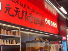 -师烤·豆花烤鱼(深圳坂田天虹店)
