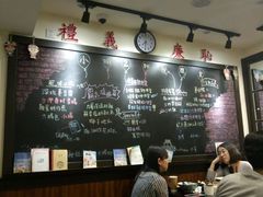 -小明同学(三里屯店)