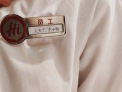 -海底捞火锅(华润万象汇店)