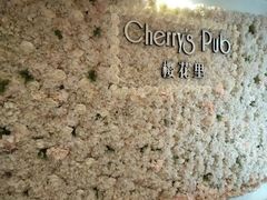 门面-樱花里音乐餐吧·牛扒椰子鸡(东圃店)