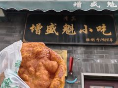 -增盛魁小吃店