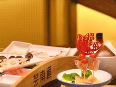 -芸南道·过桥米线(昆明老街旗舰店)