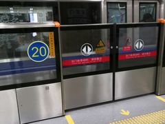 -安定门(地铁站)