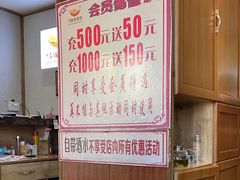 -马家水煮鱼(富民街店)