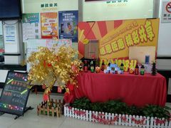 -中国邮政储蓄银行(沪太路支行)