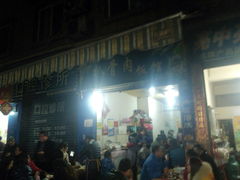 -扒骨肉雅鱼饭店(三雅文化传承店)