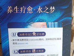 -水之梦(黄浦店)