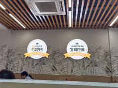 -众品老方子锅贴甜沫(李村店)