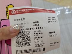 -上影国际影城(普陀绿地缤纷城店)