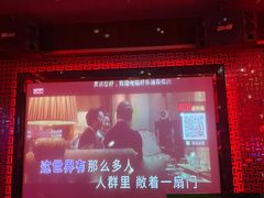 -好乐迪量贩KTV(春熙路香槟广场店)