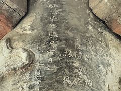 -飞云楼