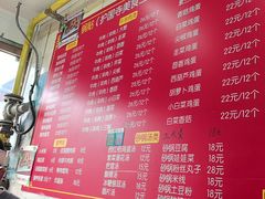 -小街锅贴(护国寺店)