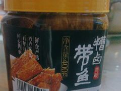-邵万生食品公司(南京东路店)