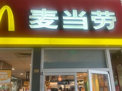 门面-麦当劳(轻轨曹杨路店)