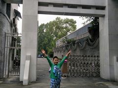 -邱少云烈士纪念馆