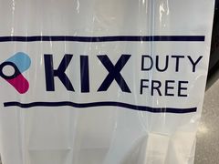 -关西国际机场直营免税店