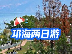 -西昌邛海宾馆
