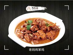 老妈炖笨鸡-鹦鹉小厨味道餐厅(山大南路店)