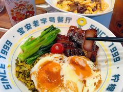 -柠檬树茶餐厅(海雅缤纷城店)