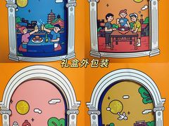 -乐艺哆·乐活烘焙(浦西万达店)