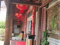 -味友·厦门味(集美店)
