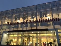 -国学剧院(功夫诗·九卷)