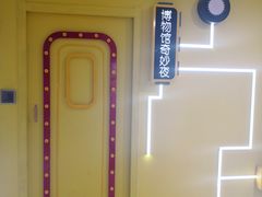 -Xcape异时刻密室逃脱真人NPC(新世界百货崇文店)
