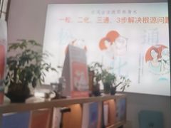 -长风拨筋养身(金虹桥店)