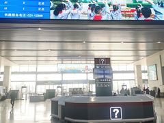 -余姚北站