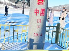 -北极村旅游风景区