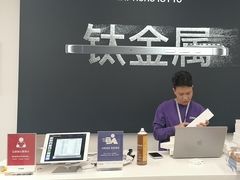 -Apple零售店(深圳益田假日广场店)