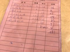 -渔中舟海鲜大排档(普陀沈家门店)