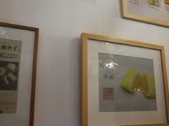-苏妃奶酪(平江路店)