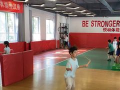 -悦动体能篮球羽毛球网球(三里河店)