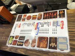 -乐彡炸串·烤苕皮(西单华威约饭街店)