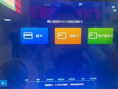 -上海市中医医院(芷江路院区)