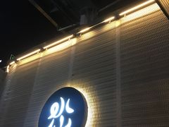 -BeauTea水仙(coco park店)