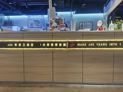 -野人牧坊Gelato(天津南开大悦城店)