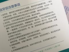 -和平卓尔口腔·矫正种植中心