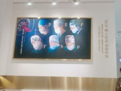 -Dr.U博士医疗美容医院