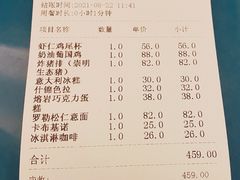 -红房子西菜馆(淮海中路店)