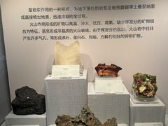 -湖南省地质博物馆