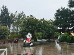 -西安秦岭野生动物园