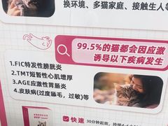 -瑞鹏·疫苗·绝育·宠物医院(广九店)
