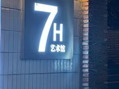 -淘谷粤有味(石湾店)