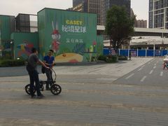 -凯德广场(西城店)