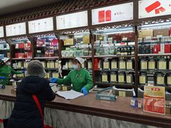 -张一元(总店)