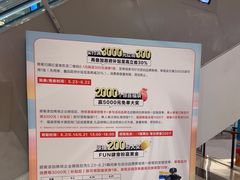 -红星美凯龙(上海沪南店)