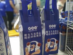 -煲珠公·老红糖珍珠奶茶(长宁龙之梦店)