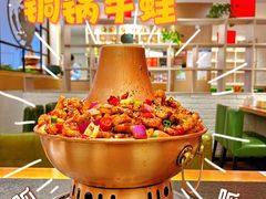 -蛙蛙叫·牛蛙烤鱼(北京总店)